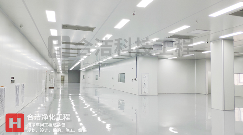 芯片封裝廠潔凈車間裝修設(shè)計